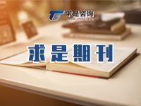 2022年12月期刊 流程繁瑣效率低，流程簡化風(fēng)險(xiǎn)高，審批流程如何兩全？